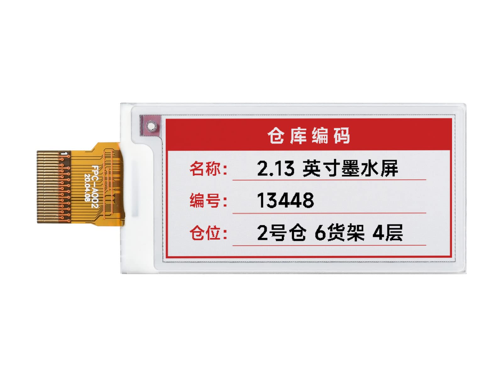 waveshare-2-13-zoll-e-paper-raw-display-panel-b-v4-250x122-rot-schwarz-wei image 5