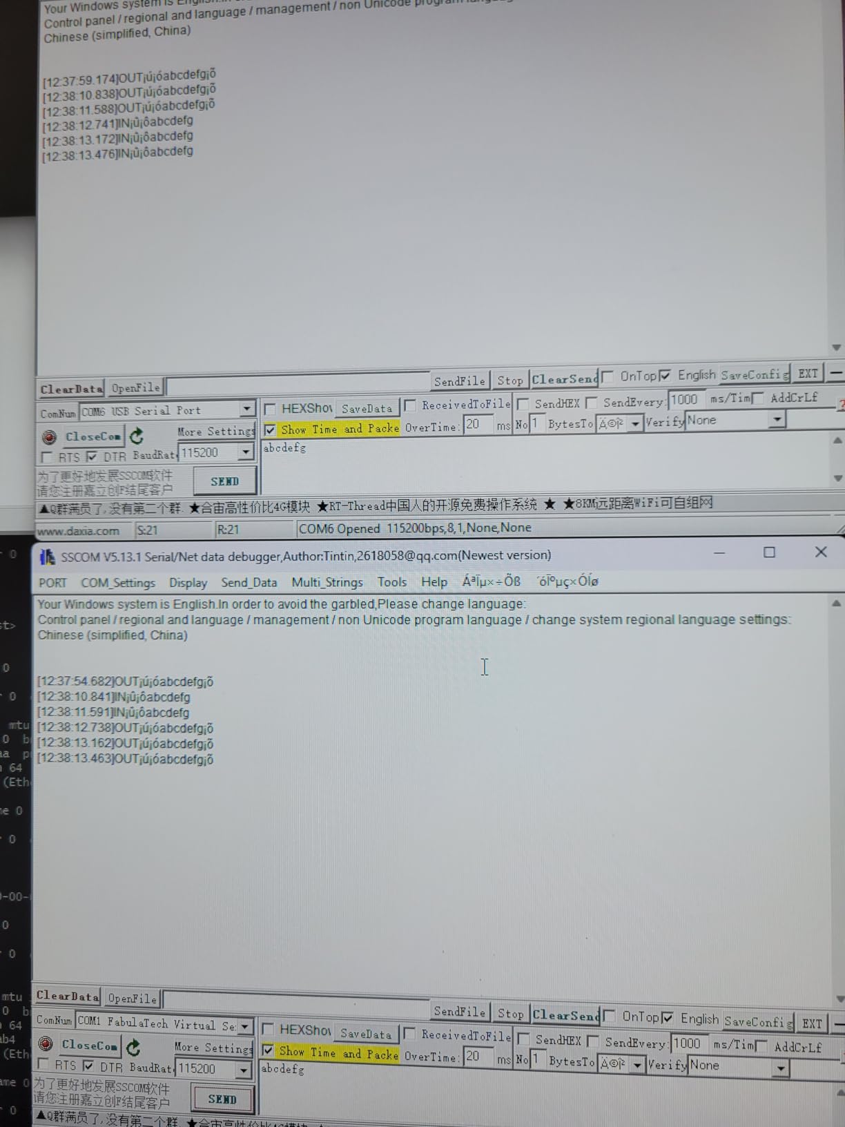 Rettet meine Modbus-Anlage